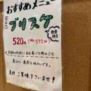 ヒメ日記 2026/08/04 18:16 投稿 工藤 蘭 人妻の雫 倉敷店
