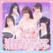 ヒメ日記 2025/08/22 12:02 投稿 うみ ふぁーすと・きす