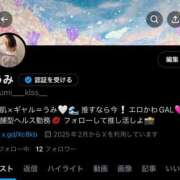 ヒメ日記 2025/08/22 19:01 投稿 うみ ふぁーすと・きす