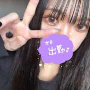 ヒメ日記 2026/02/12 08:02 投稿 うみ ふぁーすと・きす