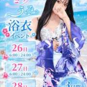 ヒメ日記 2026/08/27 21:01 投稿 うみ ふぁーすと・きす