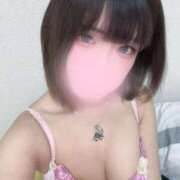 るい 今日はこれでおしまい👋✨ ふぁーすと・きす