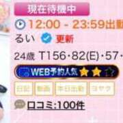 ヒメ日記 2026/02/10 17:44 投稿 るい ふぁーすと・きす