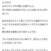 ヒメ日記 2025/09/11 15:50 投稿 ねね 密着指導！バカンス学園 尼崎校