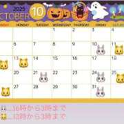 ヒメ日記 2025/10/04 14:22 投稿 ねね 密着指導！バカンス学園 尼崎校