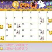 ヒメ日記 2025/10/07 14:52 投稿 ねね 密着指導！バカンス学園 尼崎校