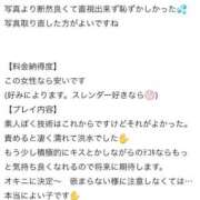 ヒメ日記 2025/11/24 18:50 投稿 ねね 密着指導！バカンス学園 尼崎校