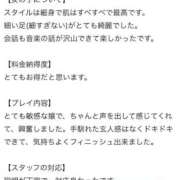 ヒメ日記 2025/11/28 13:32 投稿 ねね 密着指導！バカンス学園 尼崎校