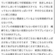 ヒメ日記 2025/12/08 17:03 投稿 ねね 密着指導！バカンス学園 尼崎校