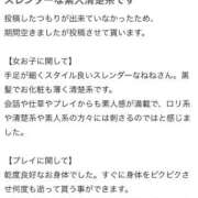 ヒメ日記 2025/12/08 19:22 投稿 ねね 密着指導！バカンス学園 尼崎校