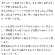 ヒメ日記 2025/12/25 16:28 投稿 ねね 密着指導！バカンス学園 尼崎校