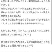 ヒメ日記 2026/03/26 11:13 投稿 ねね 密着指導！バカンス学園 尼崎校