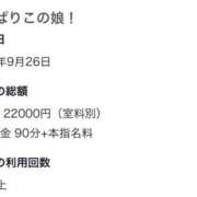 ヒメ日記 2026/09/27 18:21 投稿 ねね 密着指導！バカンス学園 尼崎校