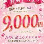 ヒメ日記 2026/06/24 16:36 投稿 あや 博多プラチナム