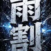 ヒメ日記 2026/06/25 16:02 投稿 あや 博多プラチナム