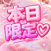あや 本日限定♡ 博多プラチナム