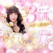ヒメ日記 2026/06/12 13:04 投稿 黒美せいか ラブアイドル