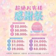 ヒメ日記 2026/06/18 05:36 投稿 黒美せいか ラブアイドル