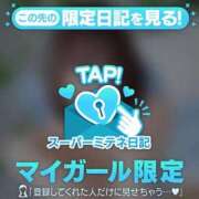 ヒメ日記 2026/04/24 15:10 投稿 あかり 浜松ハンパじゃない学園