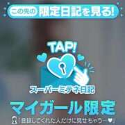 ヒメ日記 2026/04/28 21:50 投稿 あかり 浜松ハンパじゃない学園