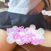 ヒメ日記 2026/04/29 14:30 投稿 あかり 浜松ハンパじゃない学園