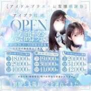 ヒメ日記 2025/08/19 11:22 投稿 美波まりん ラブアイドル