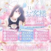 ヒメ日記 2025/11/01 00:14 投稿 美波まりん ラブアイドル