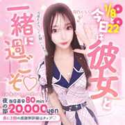 ヒメ日記 2026/01/19 20:01 投稿 美波まりん ラブアイドル