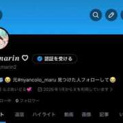 ヒメ日記 2026/01/20 12:25 投稿 美波まりん ラブアイドル