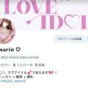 ヒメ日記 2026/01/28 08:35 投稿 美波まりん ラブアイドル