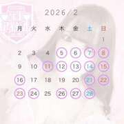 美波まりん ２月の予定💝 ラブアイドル