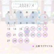 ヒメ日記 2026/04/11 20:03 投稿 美波まりん ラブアイドル