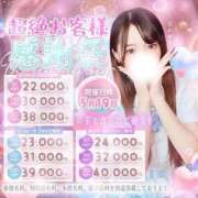 ヒメ日記 2026/05/08 13:20 投稿 美波まりん ラブアイドル