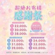 ヒメ日記 2026/06/10 20:01 投稿 美波まりん ラブアイドル