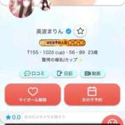 ヒメ日記 2026/07/13 21:27 投稿 美波まりん ラブアイドル