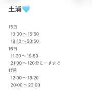 ヒメ日記 2026/08/15 08:49 投稿 美波まりん ラブアイドル