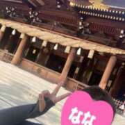 ヒメ日記 2025/07/08 17:57 投稿 百瀬奈々 こあくまな熟女たち 本厚木店(KOAKUMAグループ)