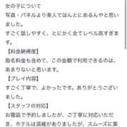 ヒメ日記 2025/07/05 16:52 投稿 いろは 手コキ＆オナクラ 大阪はまちゃん 谷九店