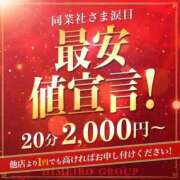 ヒメ日記 2025/09/10 12:22 投稿 いろは 手コキ＆オナクラ 大阪はまちゃん 谷九店