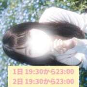 ヒメ日記 2026/04/30 19:12 投稿 いろは 手コキ＆オナクラ 大阪はまちゃん 谷九店