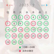 ヒメ日記 2025/08/31 15:21 投稿 華 琥珀（こはく）