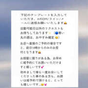 ヒメ日記 2025/09/16 14:14 投稿 華 琥珀（こはく）