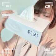 ヒメ日記 2025/10/10 06:50 投稿 愛川柚羽(あいかわゆずは) 鶯谷ナンバーワン