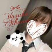 ヒメ日記 2025/11/28 07:20 投稿 愛川柚羽(あいかわゆずは) 鶯谷ナンバーワン