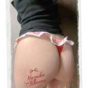 愛川柚羽(あいかわゆずは) Amaz〇nでサプリ買う!!! 鶯谷ナンバーワン