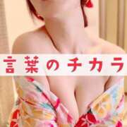 ヒメ日記 2025/07/23 20:07 投稿 南 まひる Canx2京都店