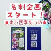 ヒメ日記 2025/07/28 20:07 投稿 南 まひる Canx2京都店