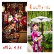 ヒメ日記 2025/09/02 07:17 投稿 南 まひる Canx2京都店