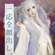 ヒメ日記 2025/10/15 07:07 投稿 南 まひる Canx2京都店