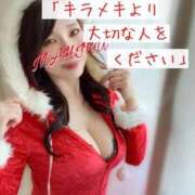 ヒメ日記 2025/11/13 07:17 投稿 南 まひる Canx2京都店